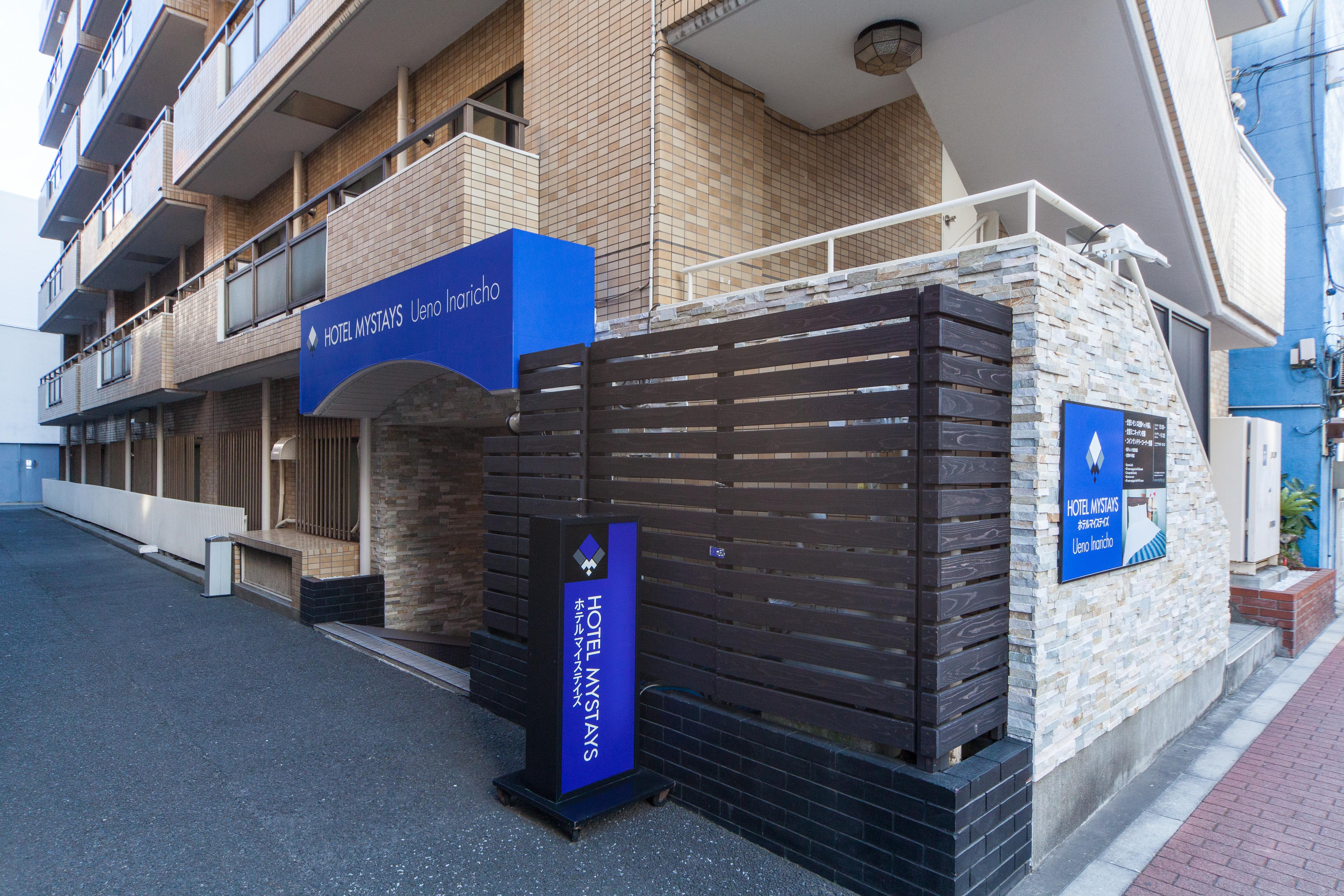 Hotel Mystays Ueno Inaricho Präfektur Tokio Exterior foto